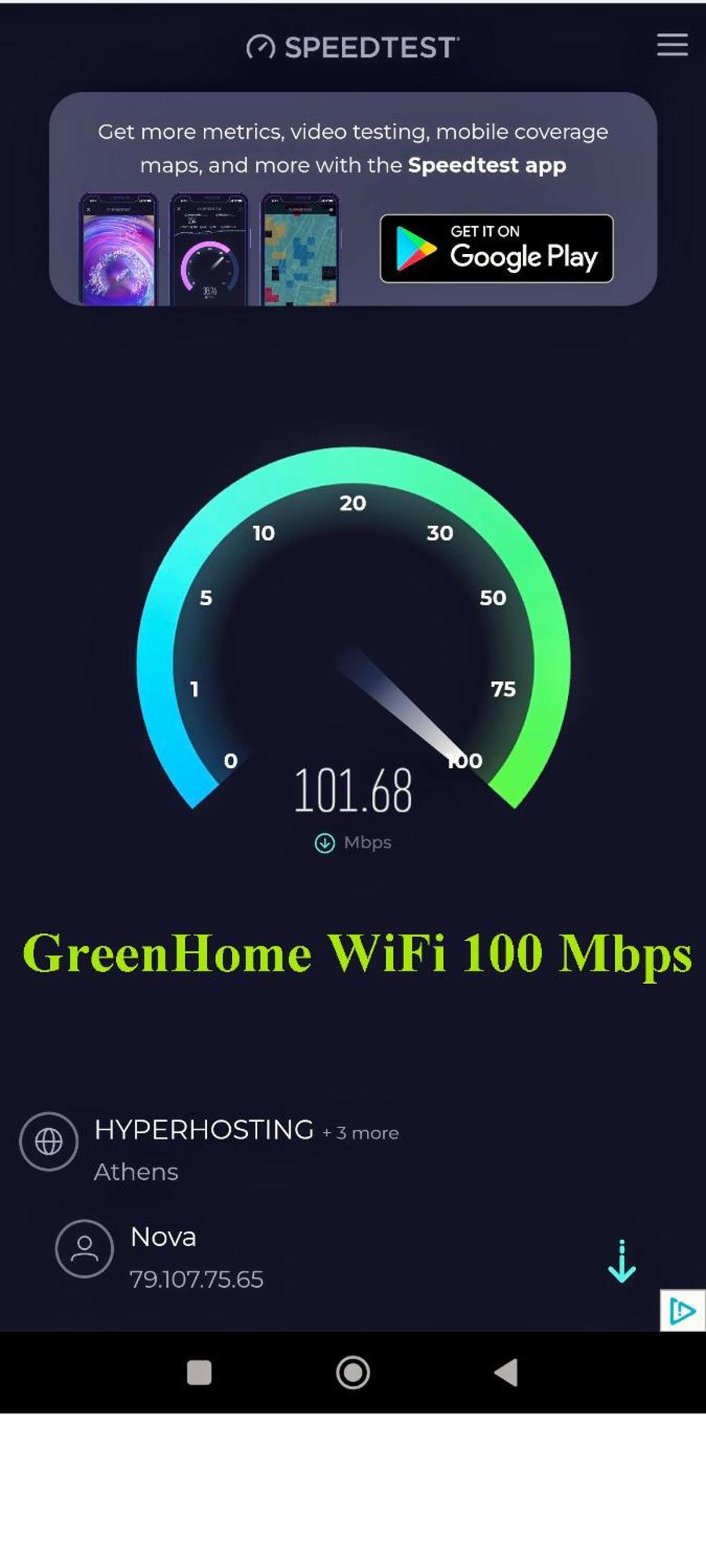 Green Home